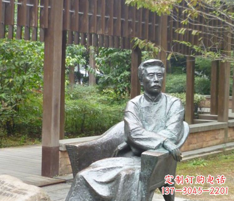 西安园林现代名人鲁迅石雕