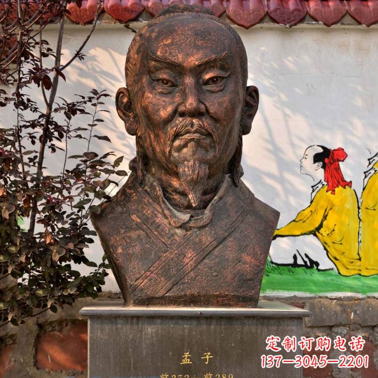 西安战国时期著名思想家孟子头像紫铜雕塑