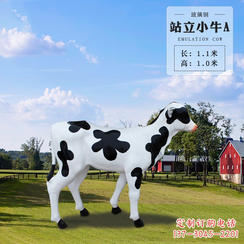 西安站立小牛A-仿真雕塑