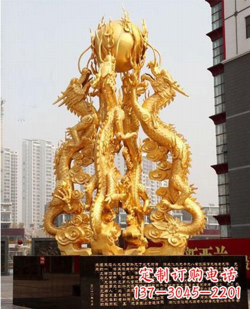 西安铸铜四龙戏珠雕塑